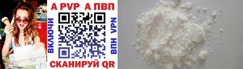 А ПВП крисы CK  хочу наркоту  Красавино 