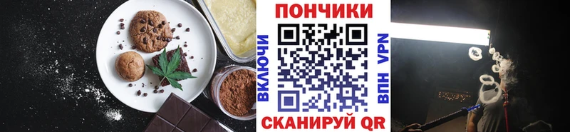 Cannafood конопля  Красавино 