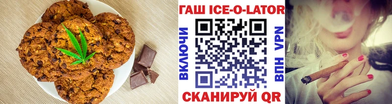 Canna-Cookies конопля Красавино