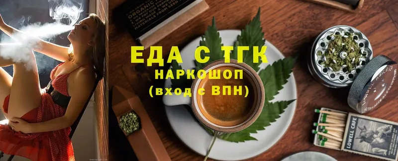 нарко площадка клад  Красавино  Canna-Cookies марихуана  hydra зеркало 