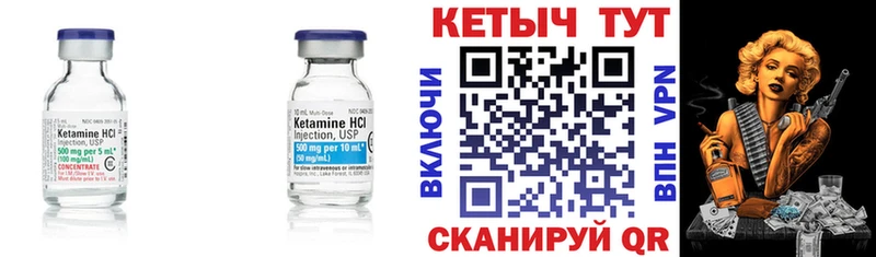 Кетамин VHQ  мега вход  Красавино 