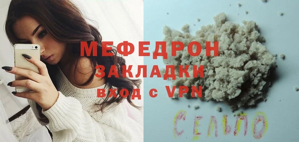 МДПВ Михайловка