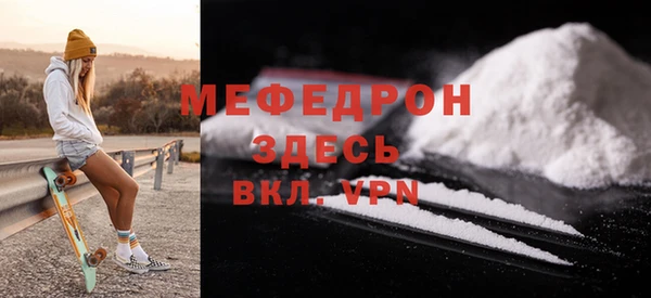 МДПВ Михайловка