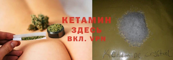 метамфетамин Алапаевск