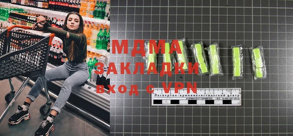 spice Михайловск