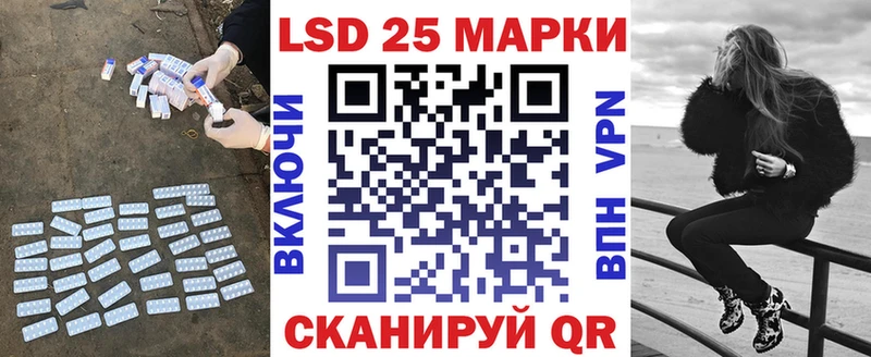 Лсд 25 экстази ecstasy Красавино