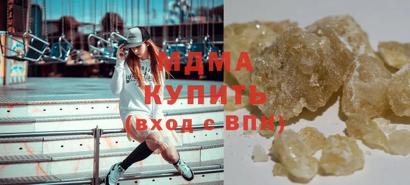 MDMA Molly  Красавино 