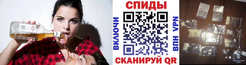 Первитин винт где продают наркотики MEGA как войти Красавино