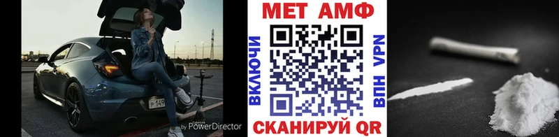 Метамфетамин пудра Красавино