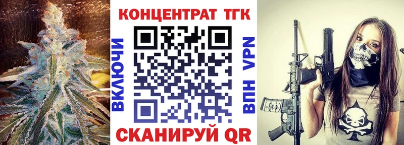 что такое   Красавино  Дистиллят ТГК THC oil 