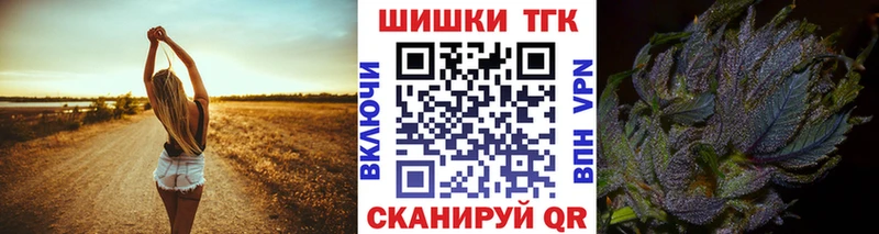 Марихуана тримм  закладка  Красавино 